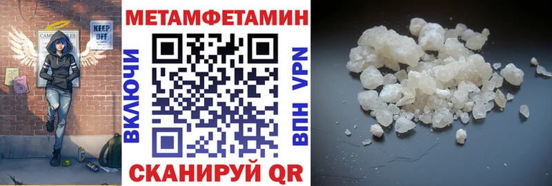 MEGA вход  Избербаш  АМФ VHQ 