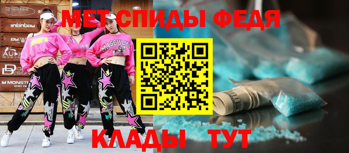 Избербаш  Amphetamine Premium  Амфетамин  Вход с VPN 