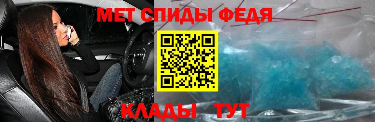 Амфетамин Розовый Избербаш