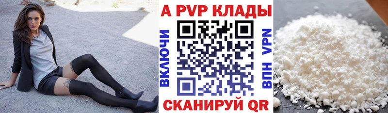 OMG сайт  как найти   Избербаш  APVP мука 