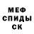 Амфетамин Premium Egorchenko Victoria