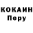 КОКАИН 97% Waters player