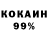 Метадон белоснежный merkark