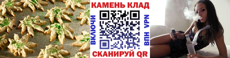 магазин Избербаш Cannafood марихуана