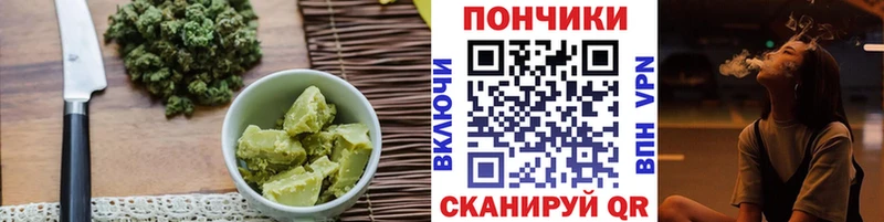 Еда ТГК марихуана Избербаш