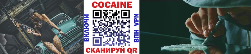 Кокаин 97% Избербаш