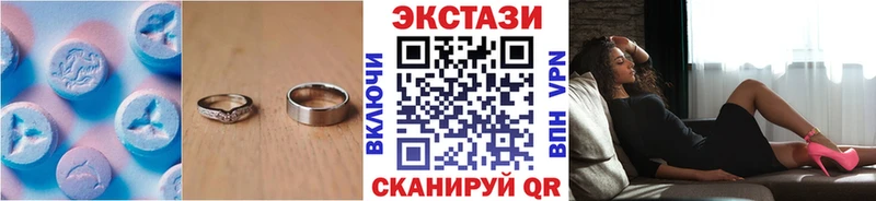 Ecstasy 99% Избербаш