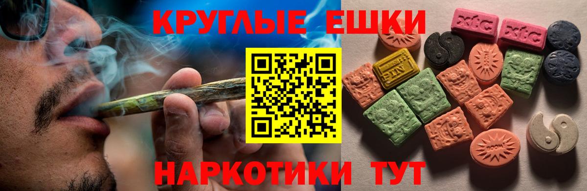 Ecstasy 99%  купить наркотик  Избербаш  Вход с VPN  ЭКСТАЗИ TESLA  площадка наркотические препараты  ЭКСТАЗИ 