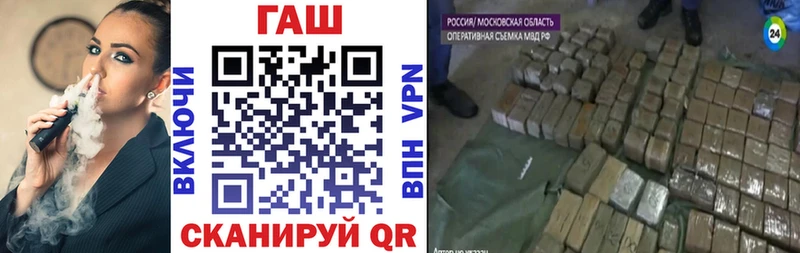 ГАШ хэш  Избербаш 