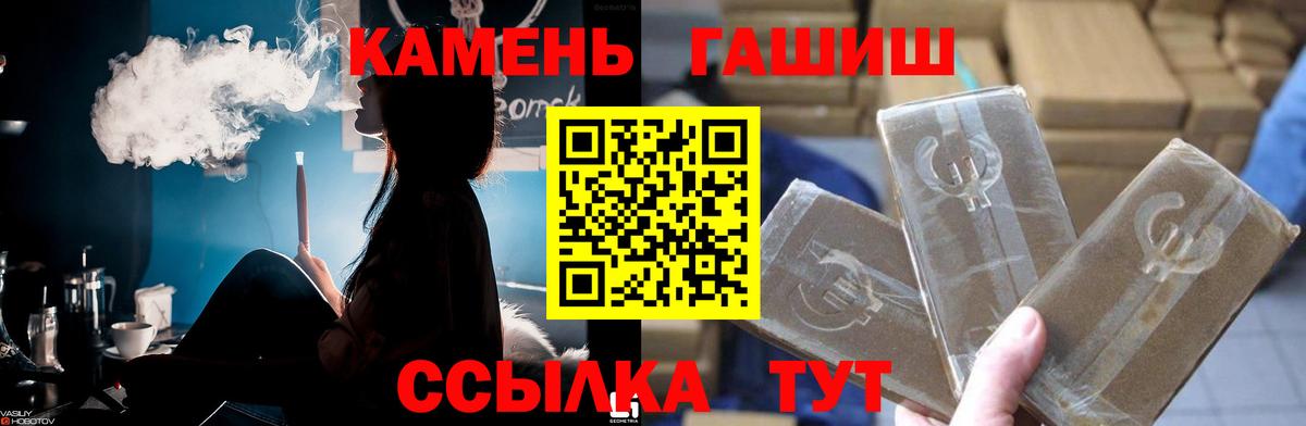 Гашиш Ice-O-Lator Избербаш