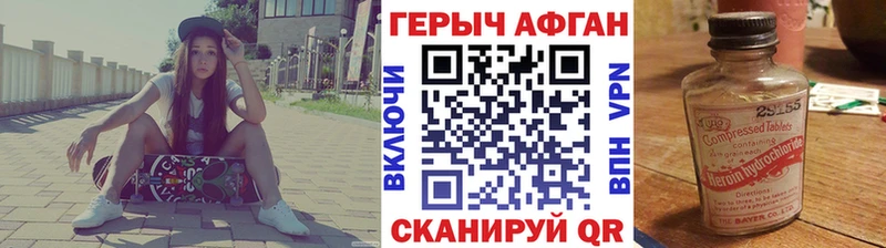 ГЕРОИН гречка  цена   Избербаш 