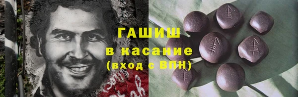 гашиш Алзамай