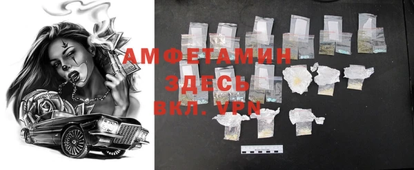 мескалин Абдулино
