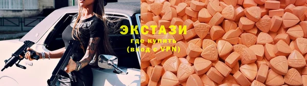 альфа пвп VHQ Абинск