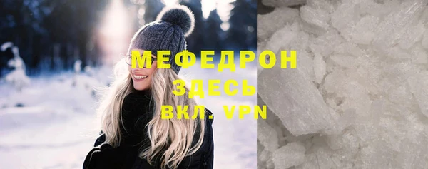 мескалин Абдулино