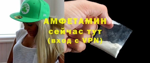 каннабис Саяногорск