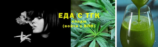 прущие крисы Абаза
