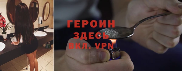 прущая мука Сафоново