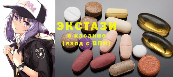 альфа пвп VHQ Абинск