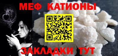 мдма Ливны