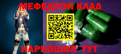 мдма Ливны