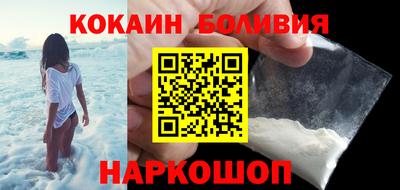 jwh Лесосибирск