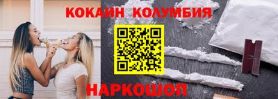 jwh Лесосибирск