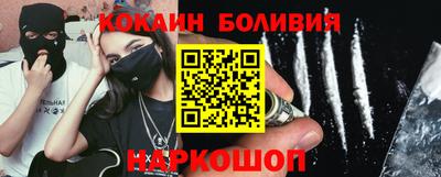 мдма Ливны