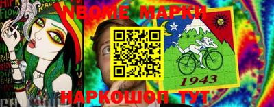 jwh Лесосибирск