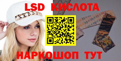 jwh Лесосибирск