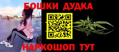 мдма Ливны