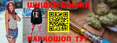 мдма Ливны