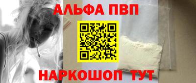 мдма Ливны