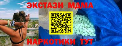 мдма Ливны
