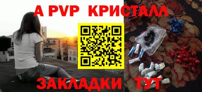 jwh Лесосибирск