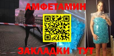 мдма Ливны