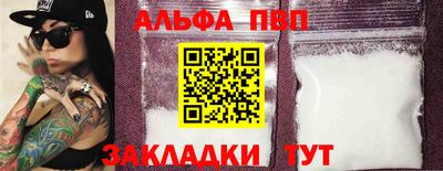 мдма Ливны