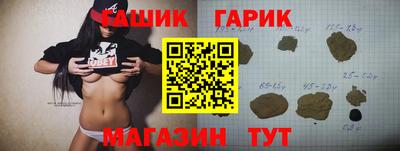 твердый Ликино-Дулёво