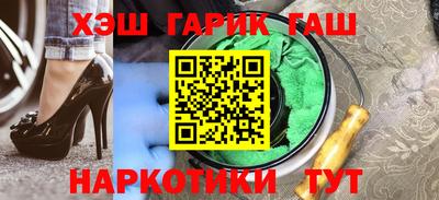 jwh Лесосибирск
