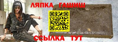 jwh Лесосибирск