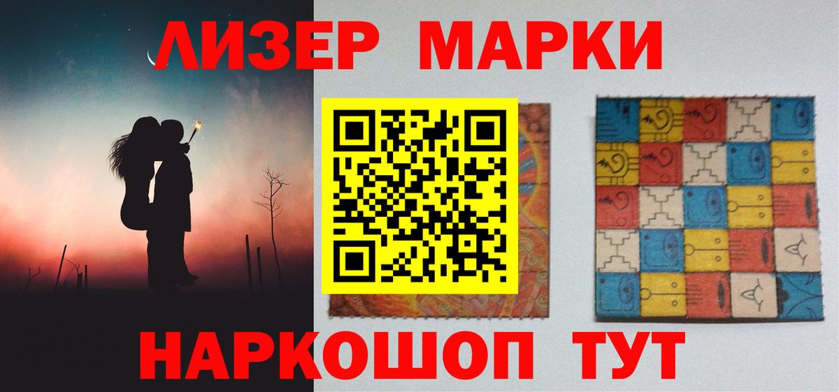 LSD-25 экстази кислота  Вход с VPN  Избербаш  LSD-25 экстази ecstasy 