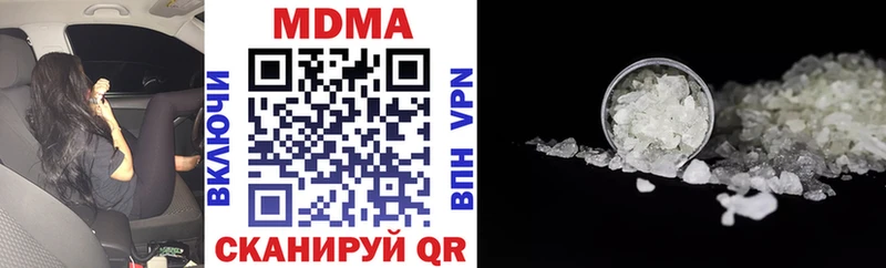 MDMA молли  продажа наркотиков  это наркотические препараты  Избербаш 