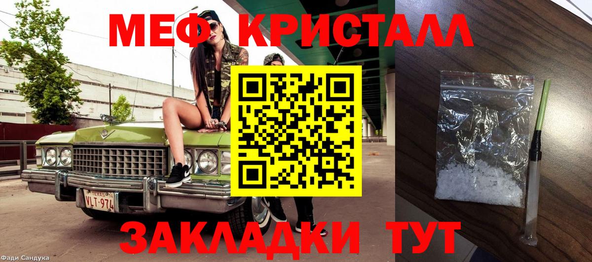 ГАШИШ  Cocaine  Избербаш  Альфа ПВП СК кристаллы  Вход с VPN  Меф кристаллы 