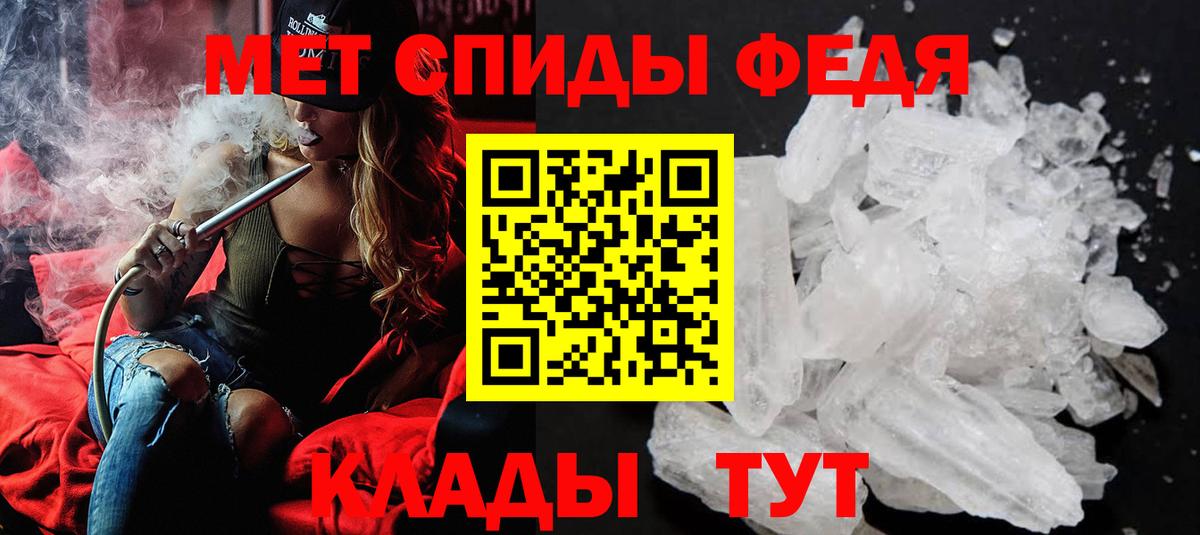 Первитин Декстрометамфетамин 99.9%  Вход с VPN  Избербаш  Первитин Декстрометамфетамин 99.9% 