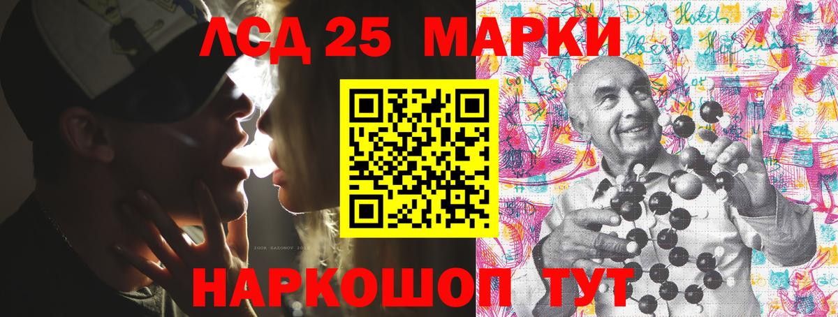 Марки NBOMe 1,5мг Избербаш