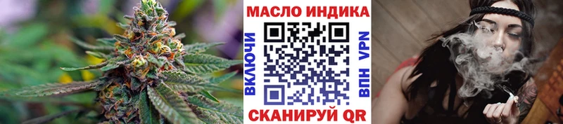 ТГК Wax  OMG   Избербаш 