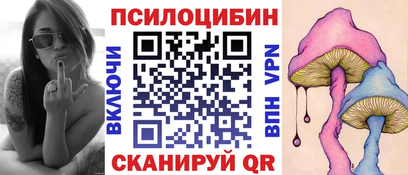 Галлюциногенные грибы GOLDEN TEACHER  кракен tor  Избербаш 